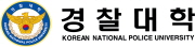 경찰대학 산학협력단